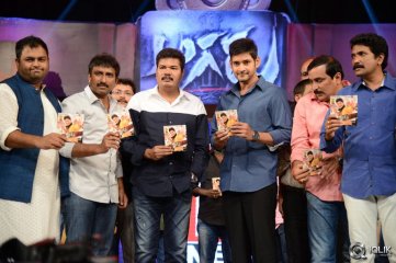 Aagadu Movie Audio Launch